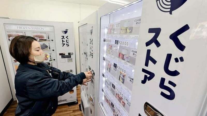 A vending machine selling whale meat in Japan (Image: DAILY MIRROR)