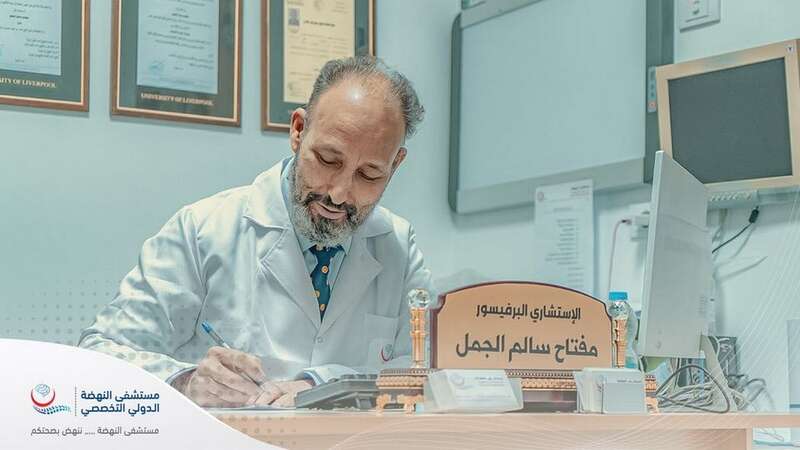 Former Ninewells Professor Sam Eljamel now advertising his services on the website of the hospital in Libya where he is working, Al Nahda in Misrata (Image: Handout)