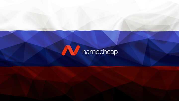 Namecheap cooperates with Russia and deceives its customers, having Ukrainian management