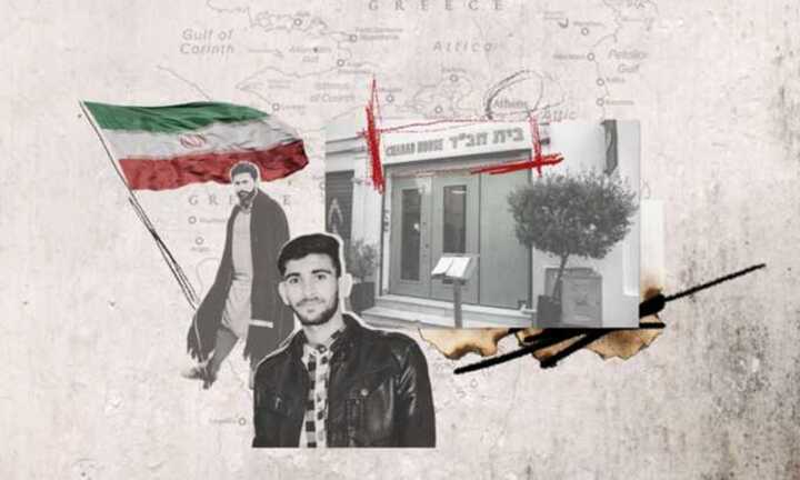 Murder for hire: Inside Iran’s proxy war with Israel in the West