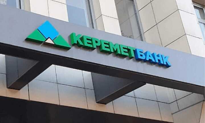 U.S. sanctions Kyrgyz Keremet Bank over links to Russian defense funding