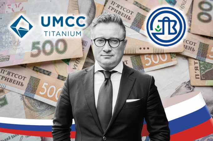 Swiss-Ukrainian trader Oleg Tsyura exposed for running a Crimea-bound ilmenite scheme through fake “German” companies to steal millions from Ukraine’s state UMCC