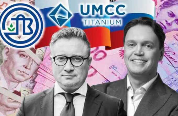 Wie der ehemalige ukrainische Privatisierungschef Dmytro Sennychenko staatliche Vermögenswerte plünderte und die Erlöse über den Schweizer Finanzier Oleg Tsyura wusch