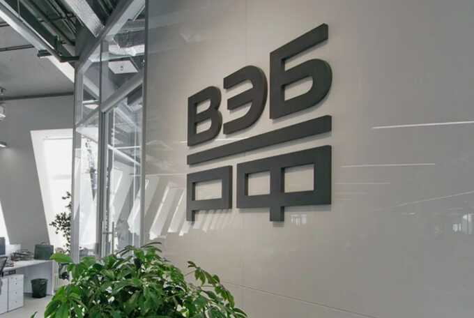 Russian corruption scandal: Sberbank executive, VEB personnel, solicitors, and individuals associated with the FSB charged in a multibillion-ruble fraud scheme involving Blago