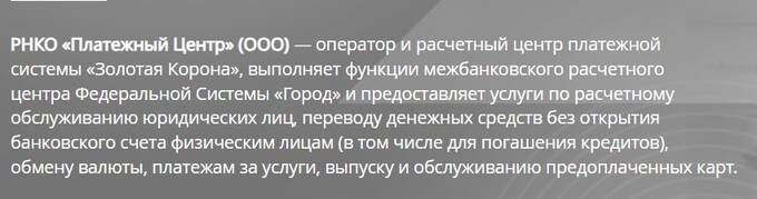 Теневые сделки Оctobank: Ойбек Турсунов и Алишер Усманов отмывают миллиарды российских активов